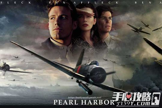 《大洋征服者》带你走进电影人眼中的珍珠港2