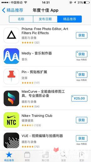 App Store年度精选公布 阴阳师荣获中国区十佳游戏1