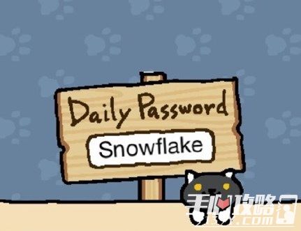猫咪后院每日暗号攻略12月12日暗号一览2