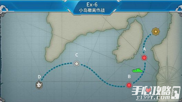 《战舰少女R》轰隆轰隆大作战：Ex6 小岛撤离作战攻略2