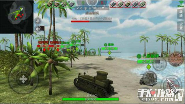 《3D坦克争霸》先锋服开启 打响年末第一炮！4