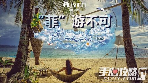 MeWoo带您看世界-VR旅游片《菲律宾-长滩岛》3