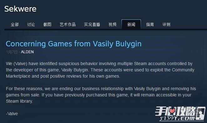 开发者利用Steam漏洞刷好评被V社发现 怒删其所有游戏获玩家点赞1