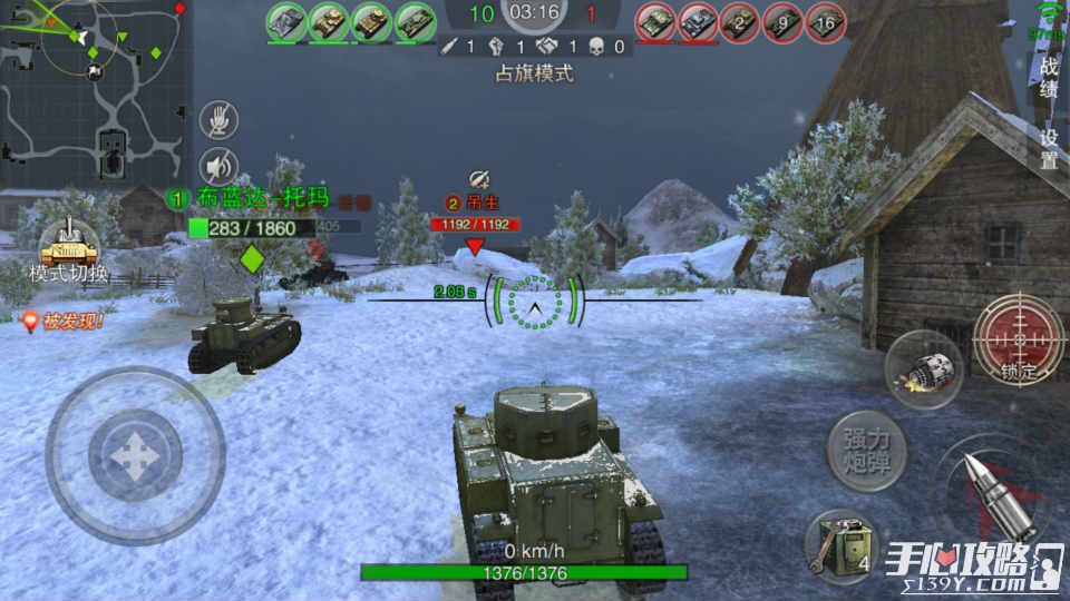 《3D坦克争霸2》开测盛况，缔造坦克类手游传奇5