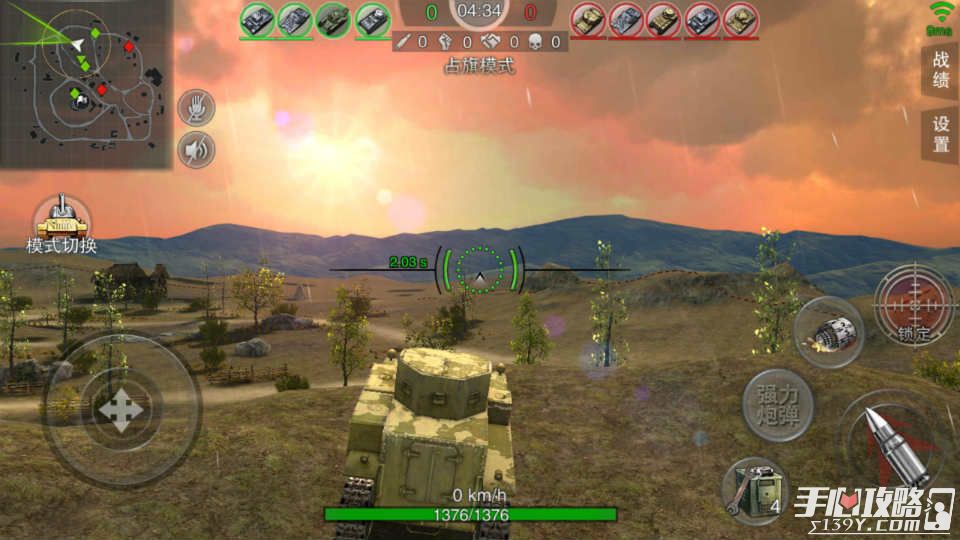 《3D坦克争霸2》开测盛况，缔造坦克类手游传奇4