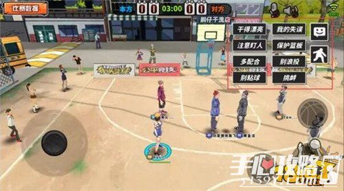 街头篮球手游新版本优化即将来袭3