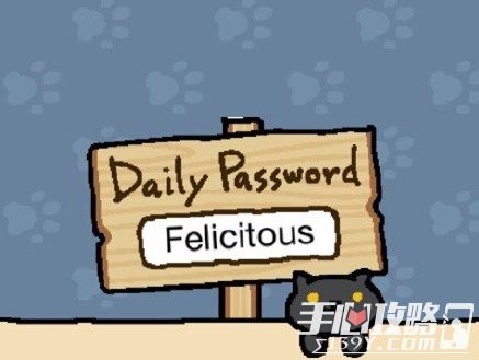 猫咪后院2017年每日暗号攻略1月30日暗号一览2