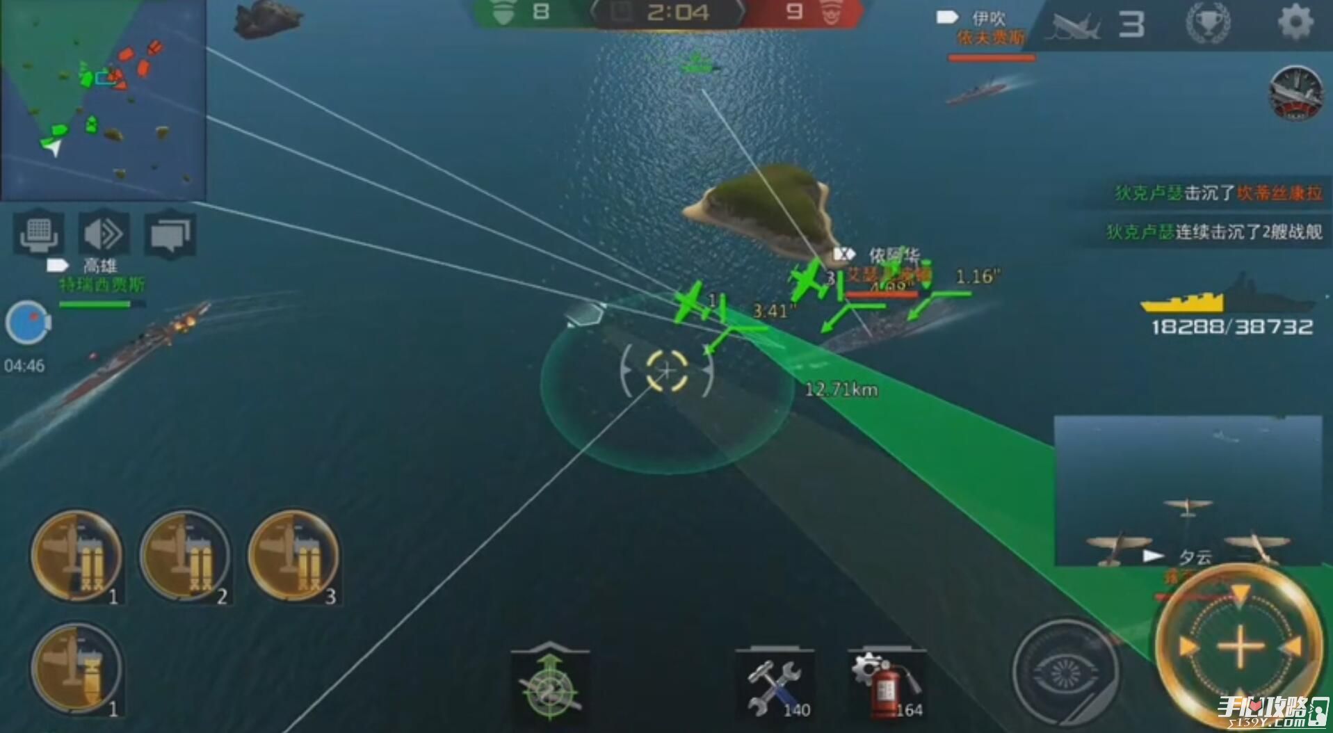 雷霆海战航母试玩：一次大凤号舰载鱼雷的狂欢6