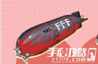 《战舰少女R》FFF动力炸弹属性预览1