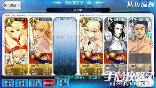 Fate Grand Order银河级平民攻略1