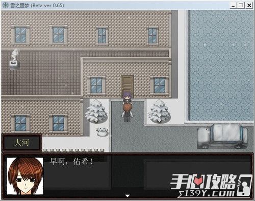 雪之噩梦第4章Yukiko与Haruto的故事通关攻略分享1