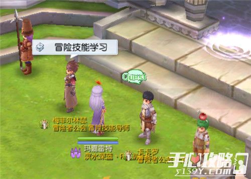 仙境传说RO手游D级冒险家任务 开启第四个冒险技能栏1