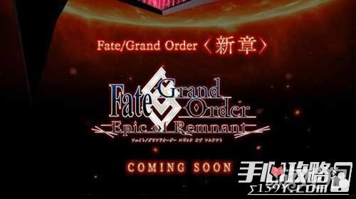 Fate Grand Order日服新章特设网址6