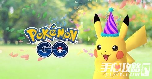 《Pokemon GO》为庆祝宝可梦诞生21周年推出限定派对帽皮卡丘1