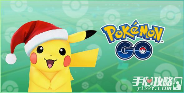 《Pokemon GO》为庆祝宝可梦诞生21周年推出限定派对帽皮卡丘3