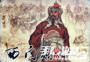 中国历史上的十大清官 狄仁杰才排第五？1