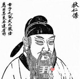 中国历史上的十大清官 狄仁杰才排第五？5