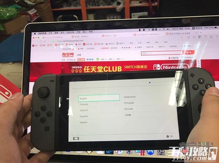 任天堂Switch供不应求 中国淘宝货源充足引日本玩家热议5