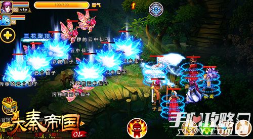《大秦帝国OL》开启国战新玩法 新版本虎狼崛起2