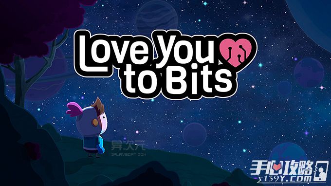 《Love You to Bits》可爱浪漫又让人心碎的凄美科幻冒险解谜游戏1