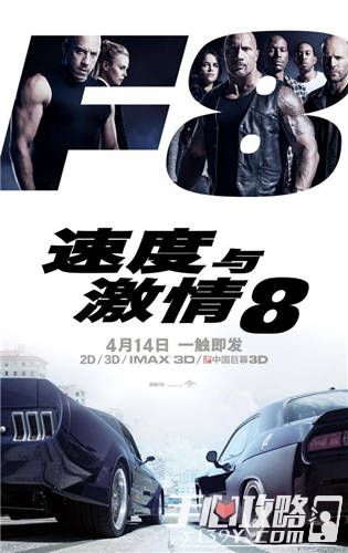 《速度与激情8》4月14号上映 同名手游曝光1