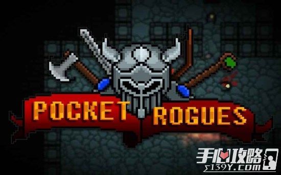 Pocket Rogues新手攻略分享1