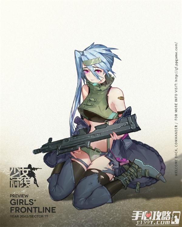 《少女前线》新突击步枪“ASh-12.7”介绍3