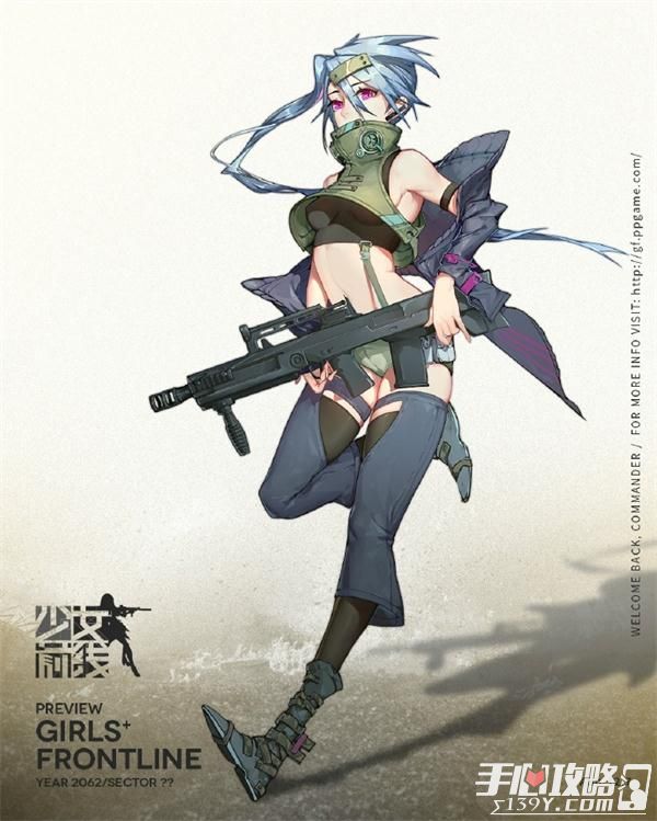 《少女前线》新突击步枪“ASh-12.7”介绍2