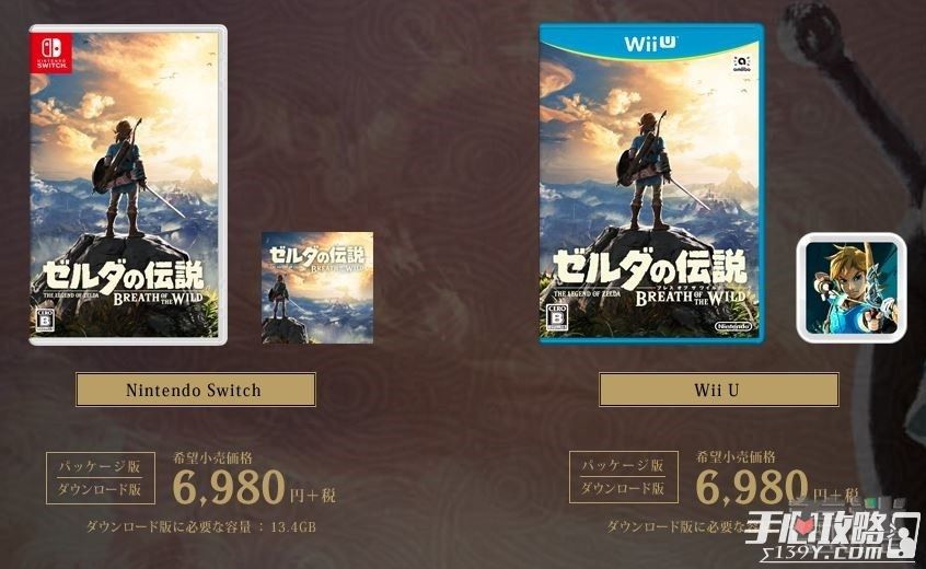任天堂Switch打破PS4销售记录 发售23天日本狂销50万台3