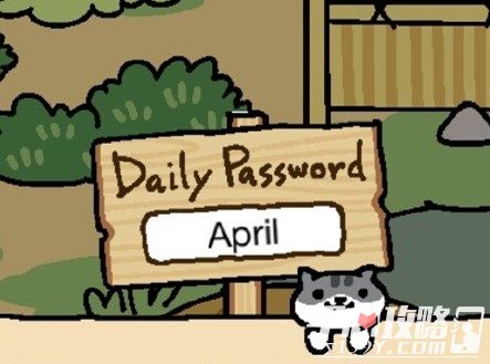 猫咪后院2017年每日暗号攻略4月1日暗号一览2