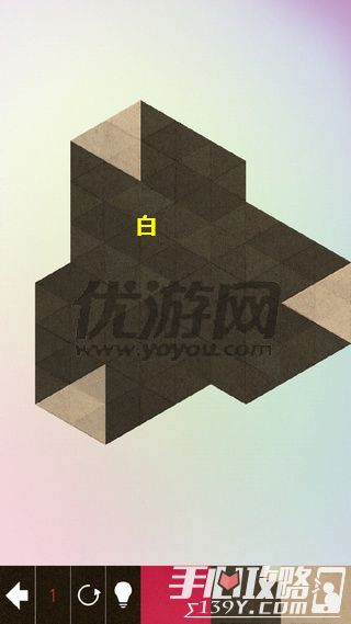 KAMI2神折纸2第76关通关图文攻略5