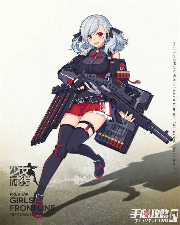 《少女前线》霰弹人形“SPAS-12”介绍2