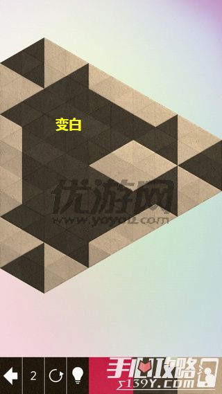 KAMI2神折纸2第73关通关图文攻略3