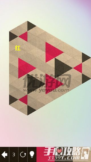 KAMI2神折纸2第75关通关图文攻略2