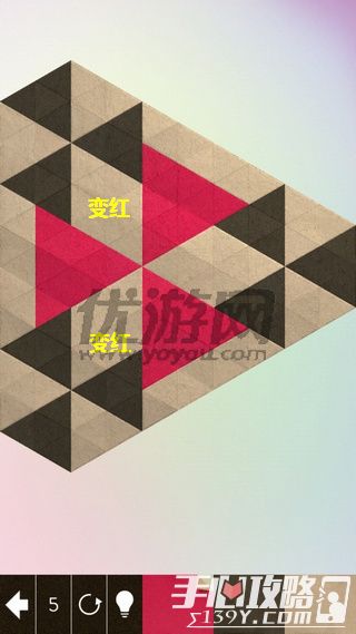 KAMI2神折纸2第73关通关图文攻略1