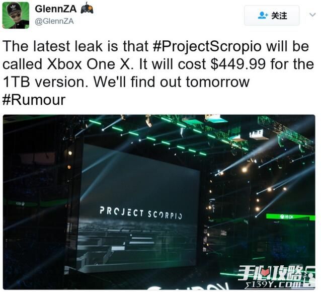 微软“天蝎座”主机真名或定为Xbox One X 今晚揭晓1