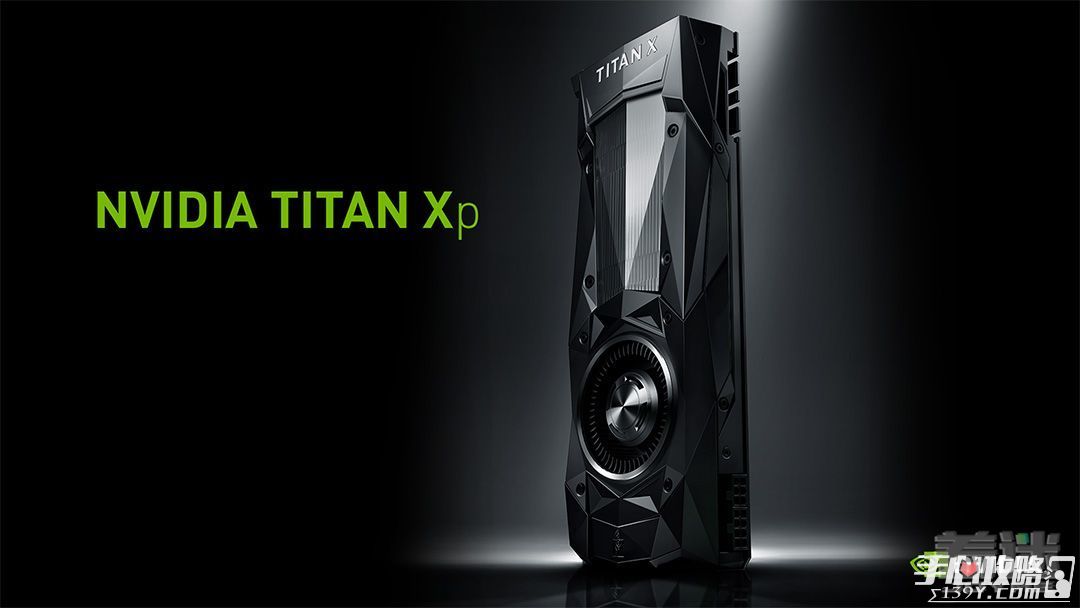 NVIDIA发布Titan Xp显卡 再度超越现有旗舰1