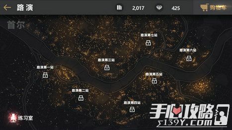 《节奏大爆炸》 4月25日中国公测 BIGBANG成员代言6
