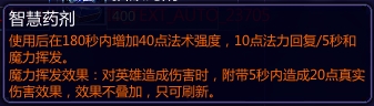 《300英雄》4月17日全区停机更新公告 新英雄登场约战专属集体上线！28