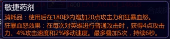 《300英雄》4月17日全区停机更新公告 新英雄登场约战专属集体上线！29