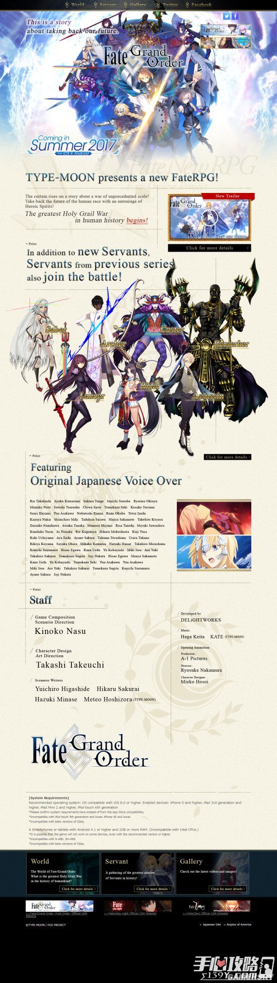 Fate/Grand Order夏季登陆北美市场 英文化工作已完成1