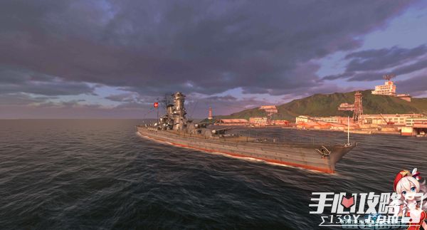 《雷霆海战》十级战舰即将出港，大和战列舰率先亮相2