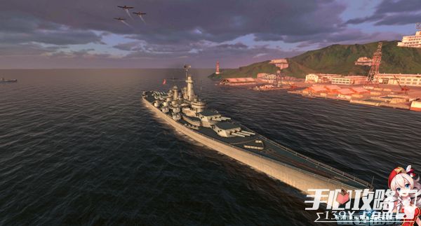《雷霆海战》十级战舰即将出港，大和战列舰率先亮相3