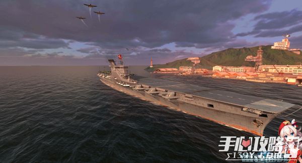 《雷霆海战》十级战舰即将出港，大和战列舰率先亮相1