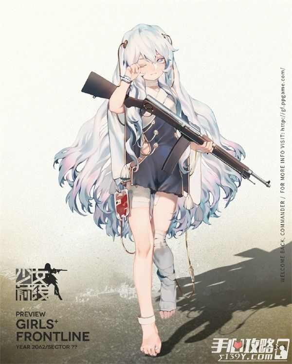 《少女前线》突击步枪人形“利贝罗勒”介绍2