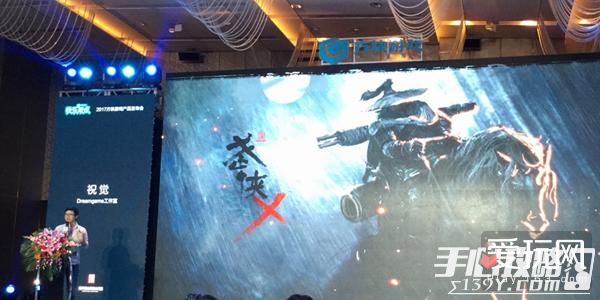 国产武侠版H1Z1《武侠X》曝光将于2018年上线1