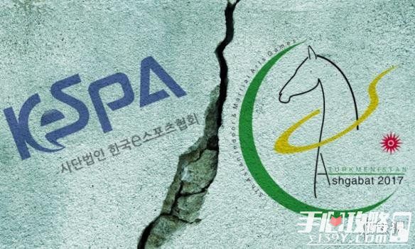 韩国电竞协会退出今年的亚室武会 因为没有英雄联盟！1