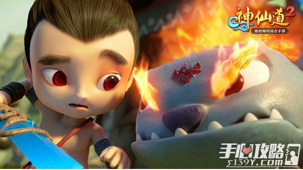 《神仙道2》葫芦里有大世界 手游电影级CG曝光3