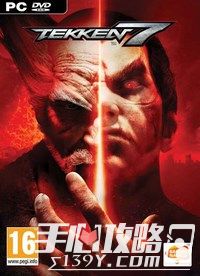 《铁拳7》Steam中文正版预载分流下载发布1