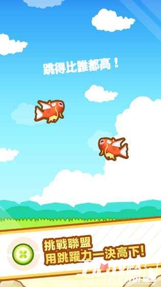 跳跃吧！鲤鱼王玩法攻略介绍3